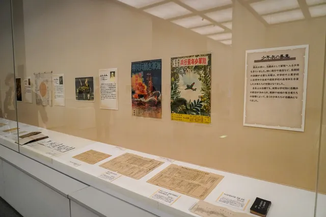 2025年度 夏季テーマ展 銃後の日々 