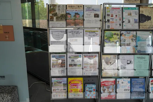 2025年度 夏季テーマ展 銃後の日々 