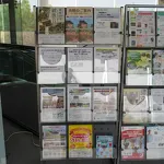 2025年度 夏季テーマ展 銃後の日々 