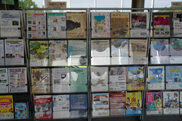 2025年度 夏季テーマ展 銃後の日々 