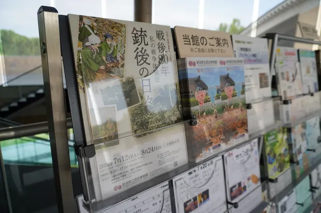 2025年度 夏季テーマ展 銃後の日々 