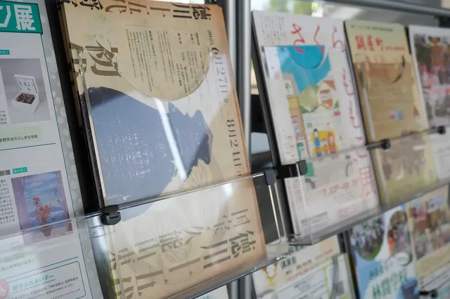 2025年度 夏季テーマ展 銃後の日々 