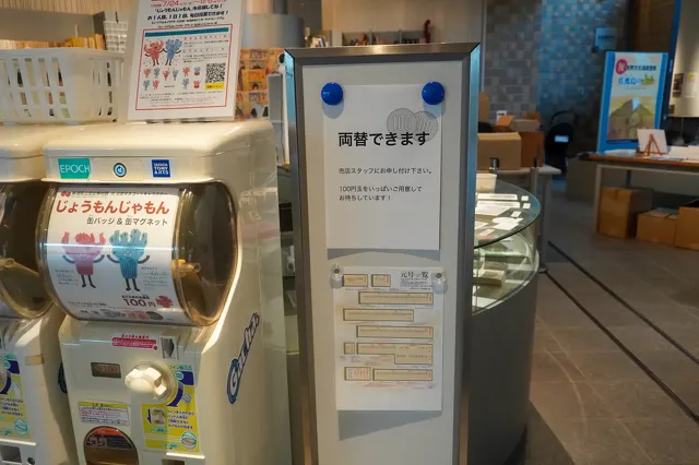 新潟県立歴史博物館 ミュージアムショップ