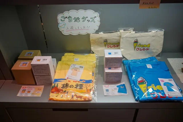 新潟県立歴史博物館 ミュージアムショップ