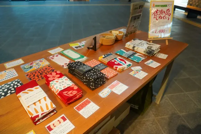 新潟県立歴史博物館 ミュージアムショップ