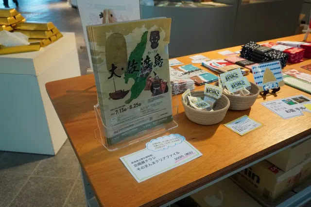 新潟県立歴史博物館 ミュージアムショップ