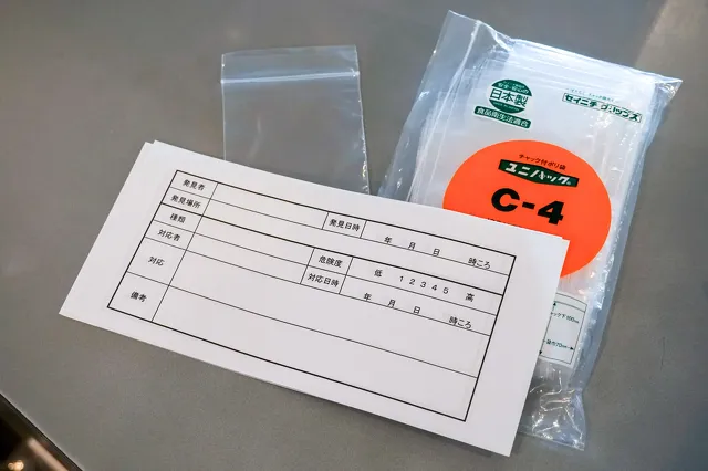 新潟県立歴史博物館 ミュージアムショップ