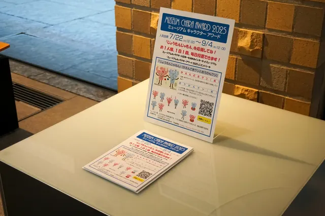 新潟県立歴史博物館 ミュージアムショップ