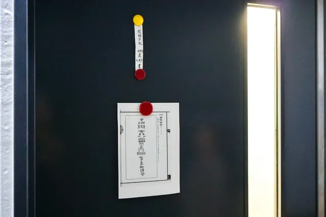 新潟県立歴史博物館 ミュージアムショップ