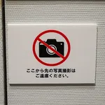 2025年度 秋季企画展 飴・糖・あめ