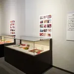 2025年度 秋季企画展 飴・糖・あめ