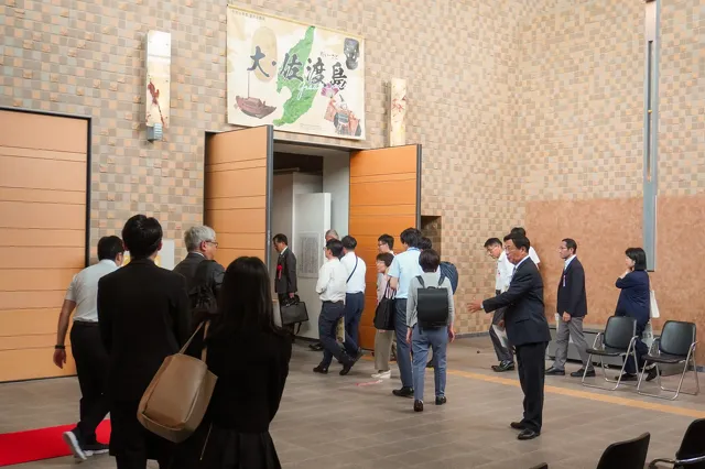 新潟県立歴史博物館2024夏期企画展 大・佐渡島