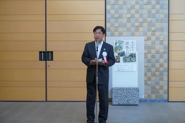 2025年度 夏季テーマ展 銃後の日々