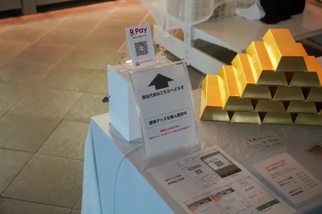 新潟県立歴史博物館 ミュージアムショップ