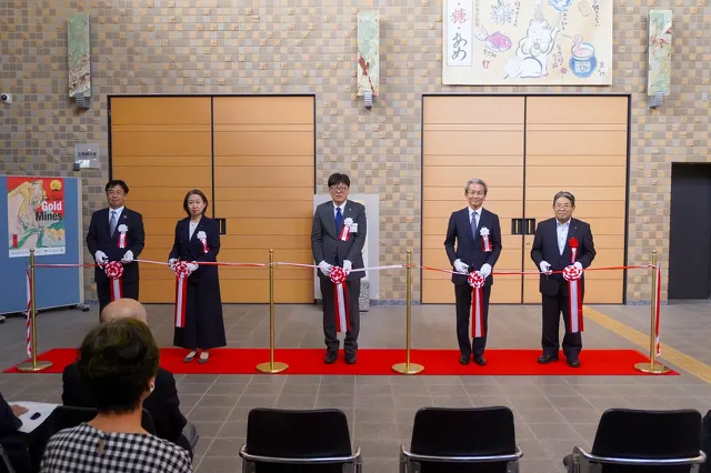 2025年度 秋季企画展 飴・糖・あめ